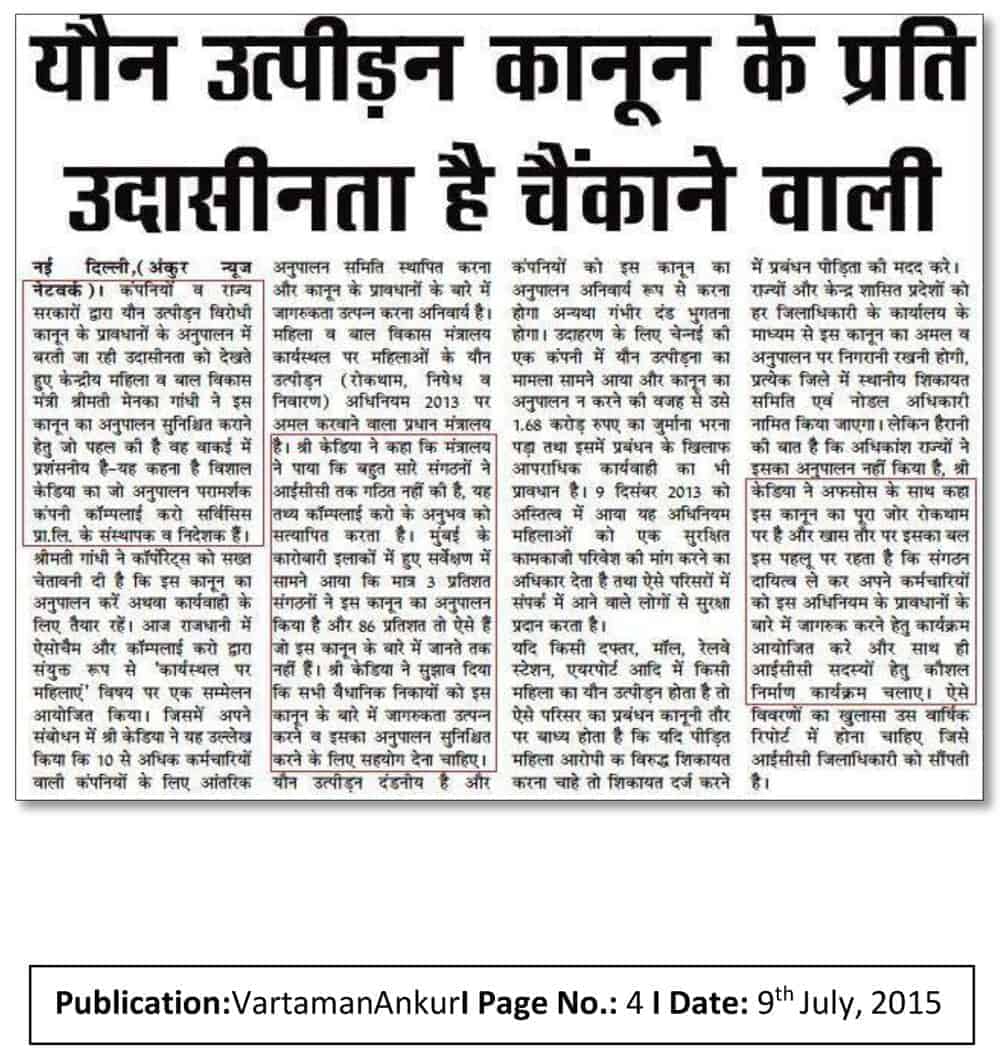 Complykaro-Media-Coverage-Highlights-2015-17