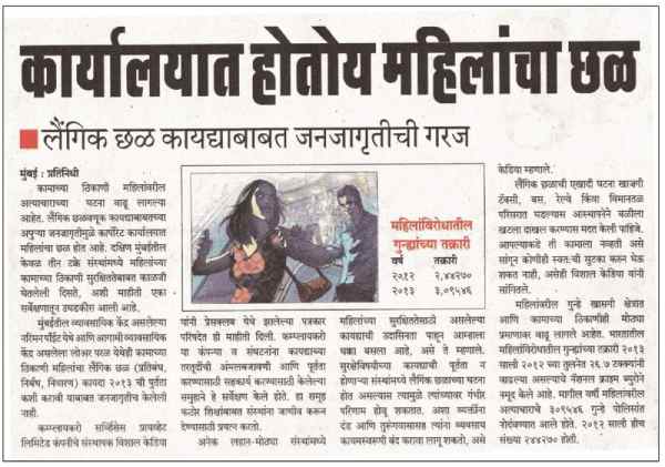 Complykaro-Media-Coverage-Highlights-2015-6-05