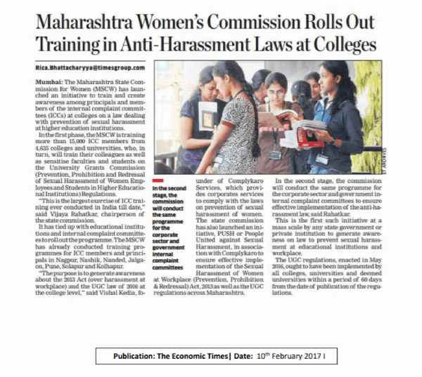 Maharashtra Women's Commission